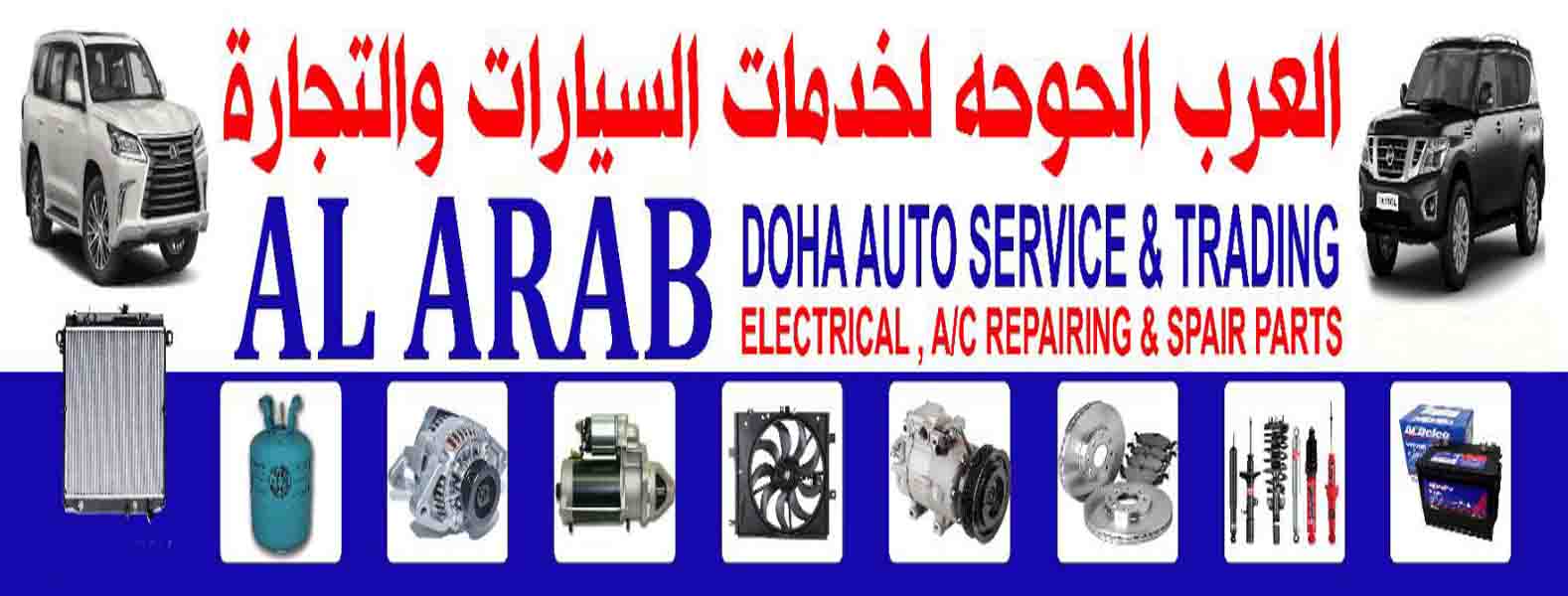 AL ARAB DOHA AUTO SERVICE & TRADING